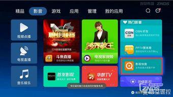 99国产视频在线播放,在线播放,畅享视听新体验